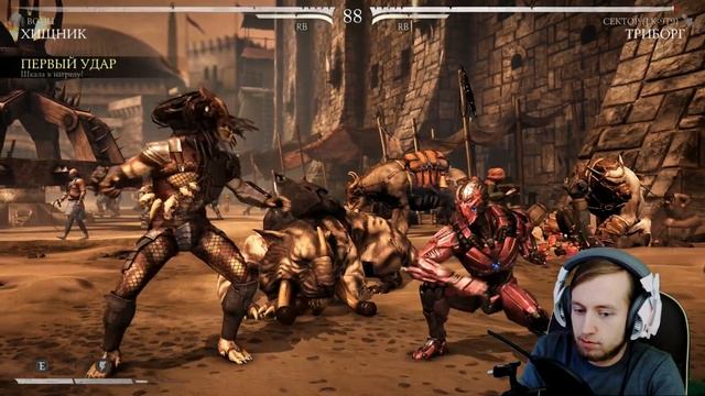 СЕКРЕТНАЯ КОНЦОВКА ► ХИЩНИК ИЗ Mortal Kombat X ► ПАСХАЛКА смотреть онлайн