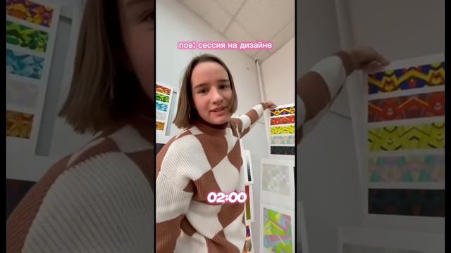 это был экзамен по колористике! еще больше про граф дизайн на канале :) @ArtemShushunov смотреть онлайн