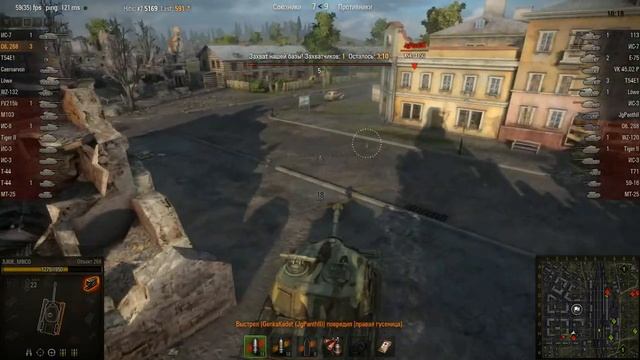 WOT: Ensk - Object 268 - 9 frags - смотреть онлайн