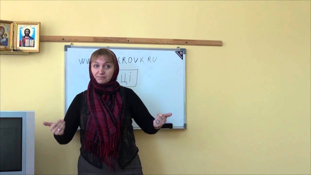 О церковно-славянском языке. 1 часть смотреть онлайн