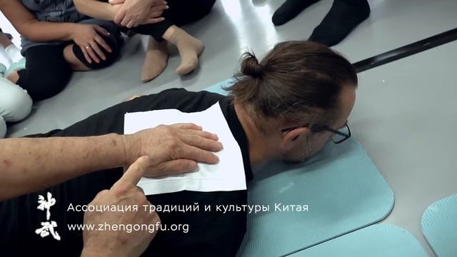 Здоровая шея. Проверенный способ. Му Юйчунь. смотреть онлайн