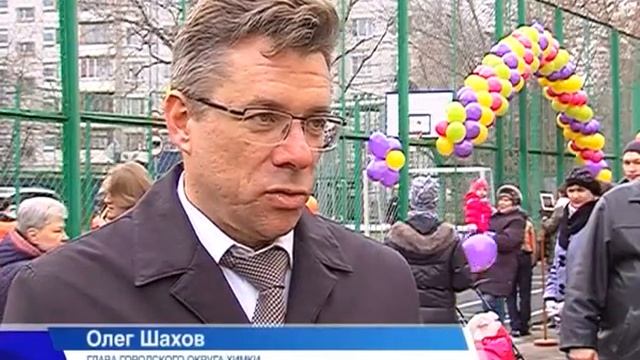 Новая спортивная площадка появилась в микрорайоне Подрезково смотреть онлайн