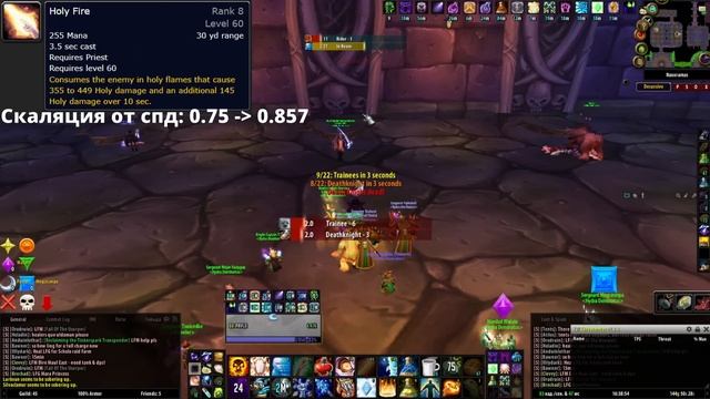 Все изменения классов на Turtle Wow в сравнении с Wow Classic и их влияние на игру [Черепашьи будни