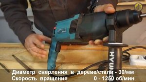 Перфоратор Hyundai H 850