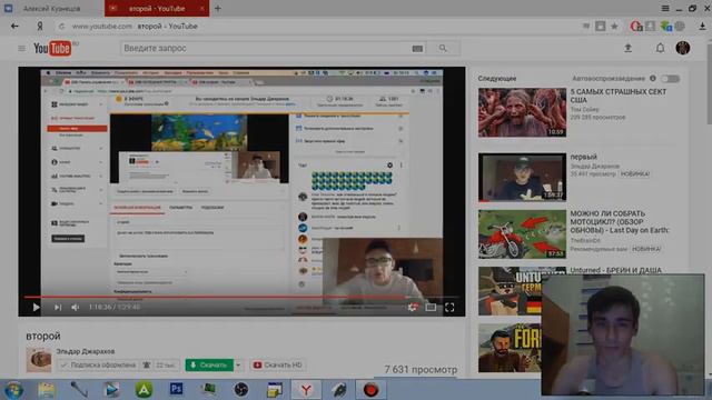 ОТВЕТ На комментарий Эльдара Джарахава !!! смотреть онлайн