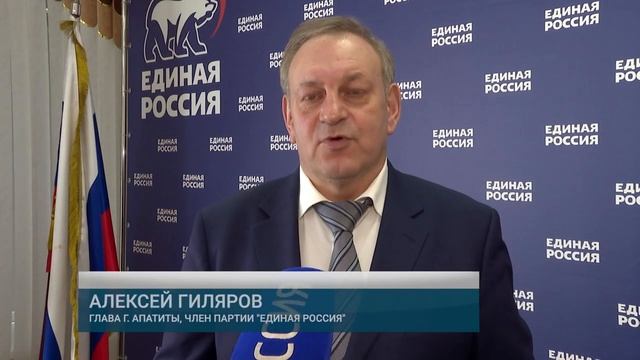 Глава города Апатиты Алексей Гиляров выдвинул свою кандидатуру в Мурманскую областную думу смотреть онлайн