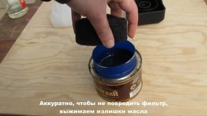 Заливка масла в воздушный фильтр мотоблока, культиватора. Зачем?