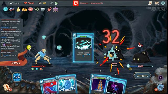 Две феи, метеорит и 16 возвышение // Slay the Spire #84 смотреть онлайн