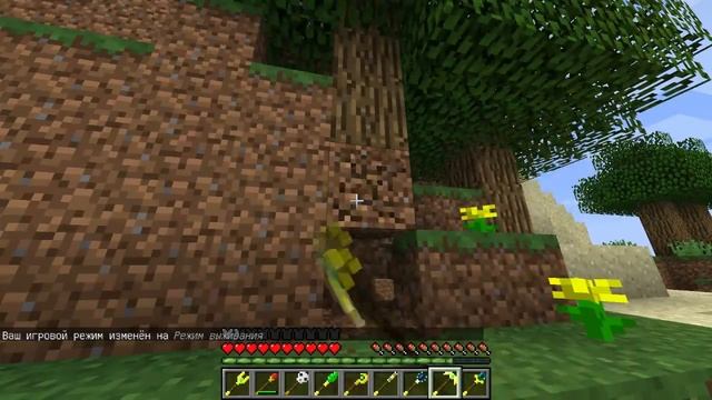 МАГИЯ В МАИНКРАФТЕ | Minecraft моды #4 смотреть онлайн