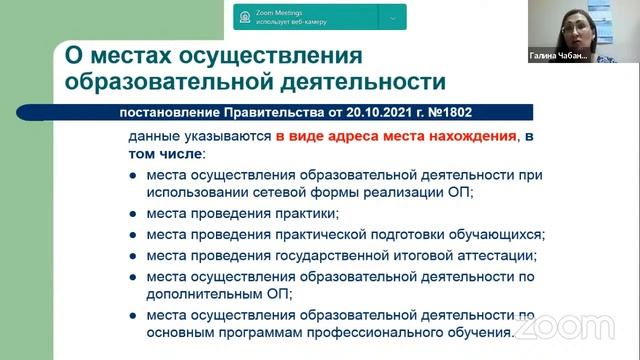Сайт образовательной организации смотреть онлайн