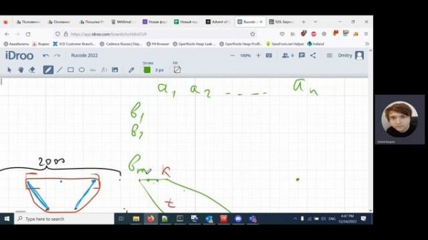 Разбираем задачки на очередь на минимум, двумерную Sparse Table и динамику в VK Cup 2022