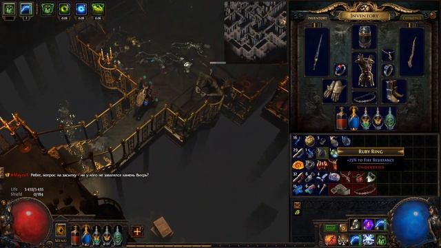 Path of Exile Спуск! Быстрое продвижение по шахте! смотреть онлайн