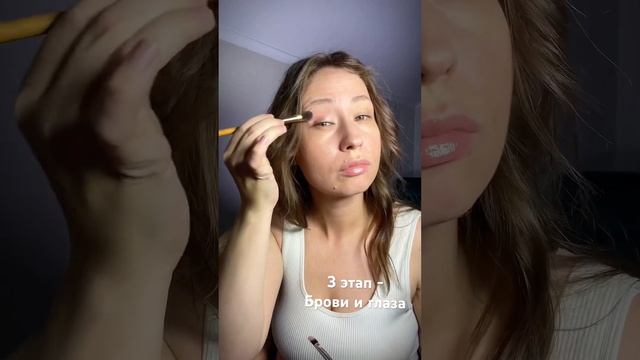 3 этап - брови и глаза смотреть онлайн