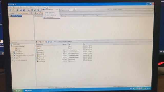 Реально ли пользоваться Windows XP в 2022-2023 году? - Выживание на реальном ноутбуке! смотреть онлайн