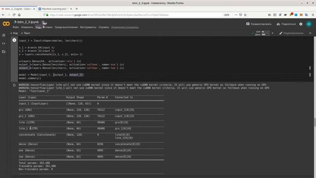 Обучение нейронной сети на примерах афоризмов и крылатых выражений. смотреть онлайн