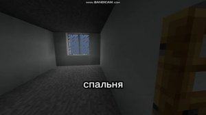 Дом серии П-111М в майнкрафте java edition