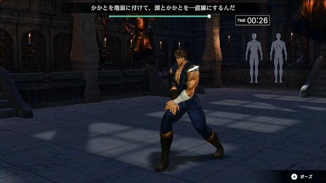 Fitness Boxing Fist Of The North Star Nintendo switch gameplay смотреть онлайн