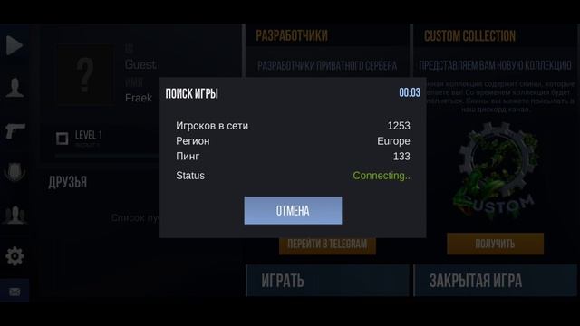 КАК СКАЧАТЬ ПРИВАТКУ STANDOFF 2 ??!!?? смотреть онлайн