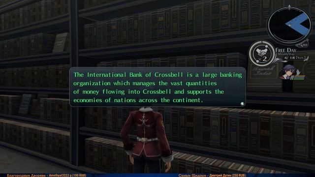 The Legend of Heroes Trails of Cold Steel #8 — Вся Библиотека {PC} прохождение часть 8 смотреть онлайн