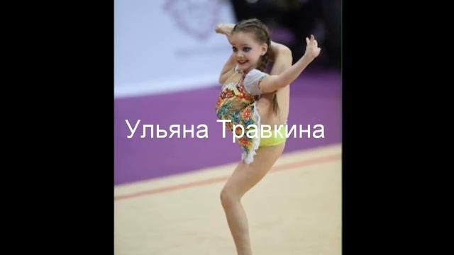 Ева Уварова VS Ульяна Травкина смотреть онлайн