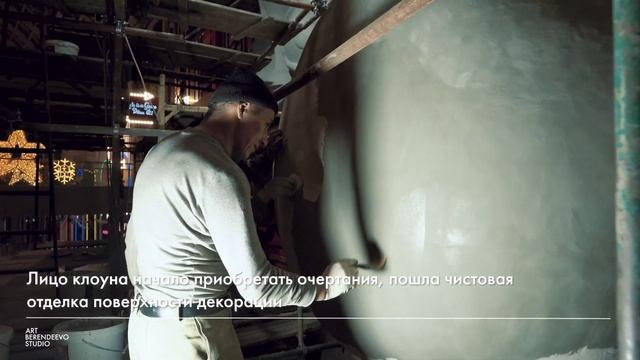 ДЕКОРИРОВАНИЕ ФАСАДА КОМНАТЫ УЖАСОВ I ПАРК АТТРАКЦИОНОВ "ОСТРОВ МЕЧТЫ" I ART BERENDEEVO STUDIO смотреть онлайн