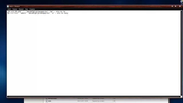 Как прописать админку сервер cs 1.6 100% роботоспособность смотреть онлайн