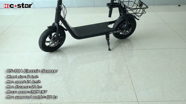 Alucard CS-P04 Electric Bike Introduction