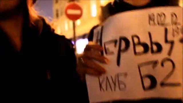 Нервы в Москве. Скоро. смотреть онлайн