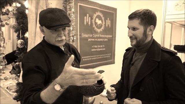 Резчик по дереву Сергей Солдатов на выставке 
