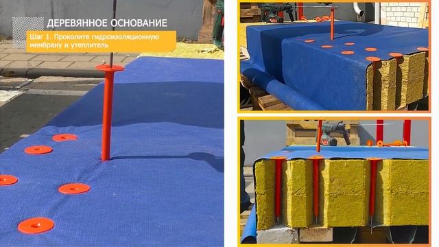 Монтаж прижимного телескопического дюбеля GOK в разные основания