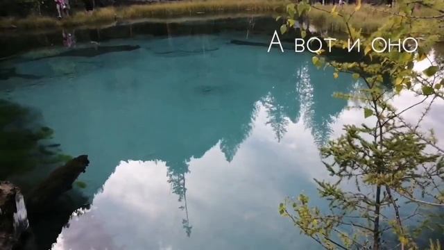 Горный Алтай 2020. Что посмотреть? смотреть онлайн