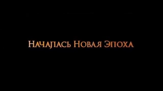 НАРНИЯ ПРИНЦ КАСПИАН смотреть онлайн
