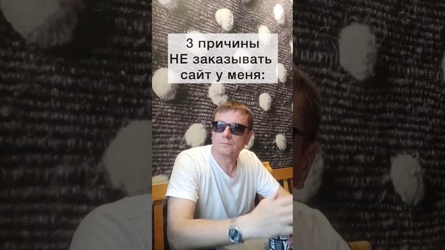 ⚡️Разработаю сайт который поможет не слить ваш бюджет ⚡️#сайт#разработкасайта#тильда#вордпресс#бот смотреть онлайн