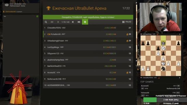30 сек Дурдом- Продолжение стрима после бана за музыку смотреть онлайн