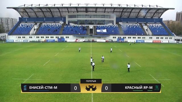 «Енисей-СТМ-м» – «Красный Яр-м» | Чемпионат молодёжных команд смотреть онлайн