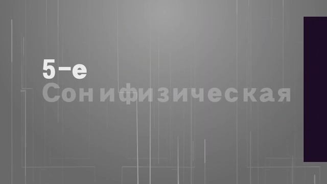 Как быстро заснуть и хорошо выспаться! смотреть онлайн