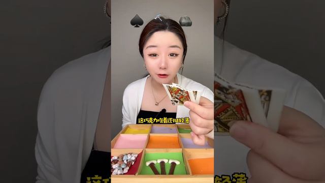 挑战一顿只吃一口的九宫格“网红冰淇淋”，形状各异超奇葩，但味道还是不错的就是太冰牙了吧，… 【汇子姐姐】#funny #搞笑 #日常游戏#网红冰淇淋 #冰淇淋#九宫格