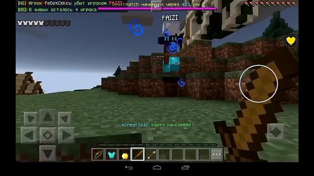 Еее! Кайф! Тащим с Файзи) [MCPE] Survival games #1 смотреть онлайн