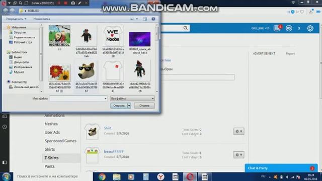 КАК сделать СВОЙ T-Shirt в РОБЛОКС???/ROBLOX смотреть онлайн