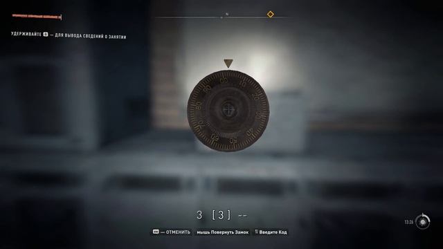 Dying Light 2 Код от сейфа электростанция бульвар Гаррисона смотреть онлайн