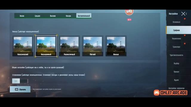 Играю с подписчиками, стрим по "PUBG MOBILE" локалки, кастомки ССЫЛКА на VK COMBO в ОПИСАНИИ смотреть онлайн