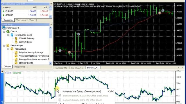 Тестер Торговых Стратегий в торговом терминале MetaTrader 5 смотреть онлайн