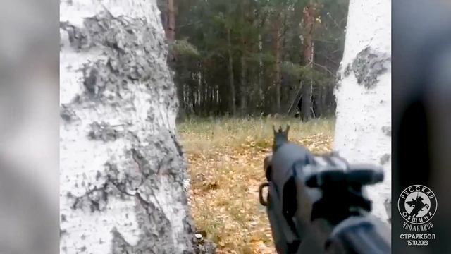 ?Русская Община на страйкболе ✅ смотреть онлайн