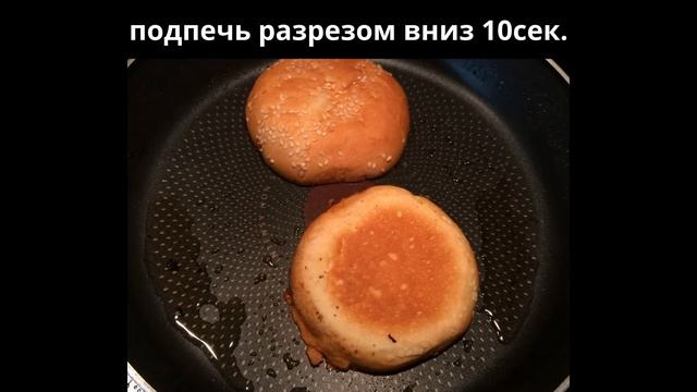 Гамбургер по-домашнему. Мамулины рецепты. смотреть онлайн