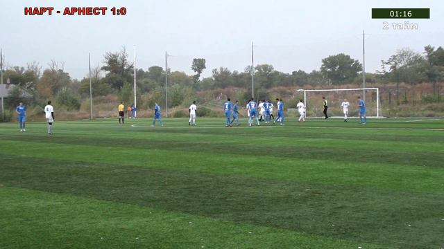 Футбол. Нарт Черкесск - Арнест Невинномысск смотреть онлайн