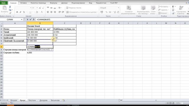 класс)Видеообзор выполнения упр.7 (7 класс) смотреть онлайн