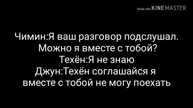 Вимины-воображение (Я найду тебя!)№3 смотреть онлайн