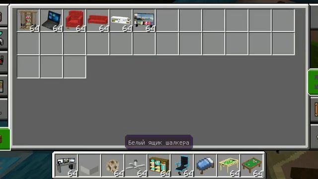 Я купил новую квартиру в городе жителей в minecraft PE смотреть онлайн