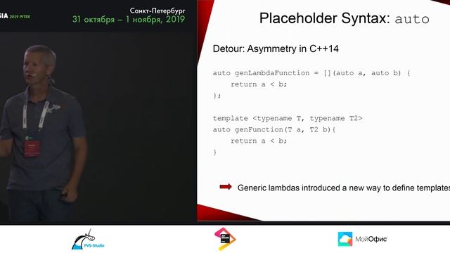 Rainer Grimm — The Big Four of C++20 смотреть онлайн