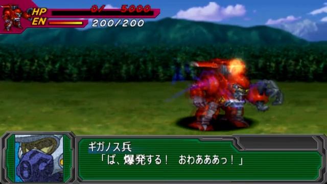 Super Robot Wars A Portable - Texas Mack Attacks смотреть онлайн